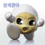 messenger_2.gif