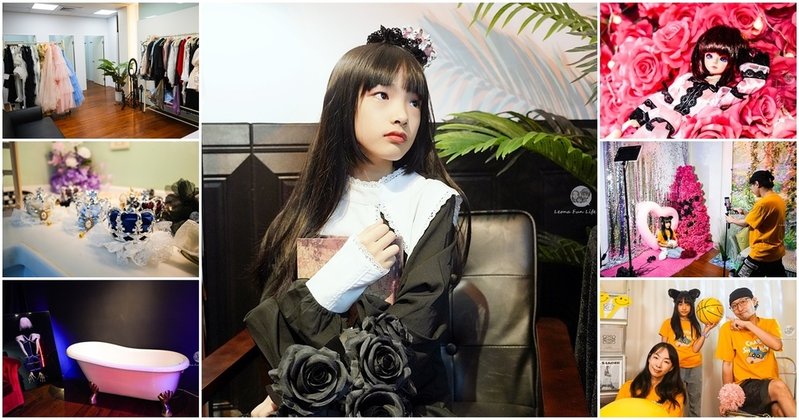 台中平價小型攝影棚推薦與你自拍館閨蜜寫真、自助婚紗、寵物合照一次滿足page1.jpg