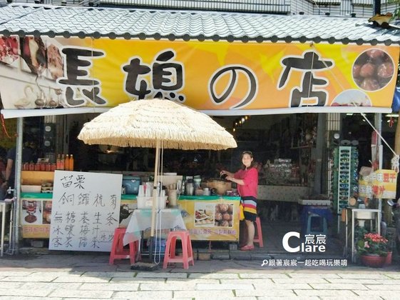 苗栗三義銅板美食-長媳的店-古早味客家滷豆干3.jpg