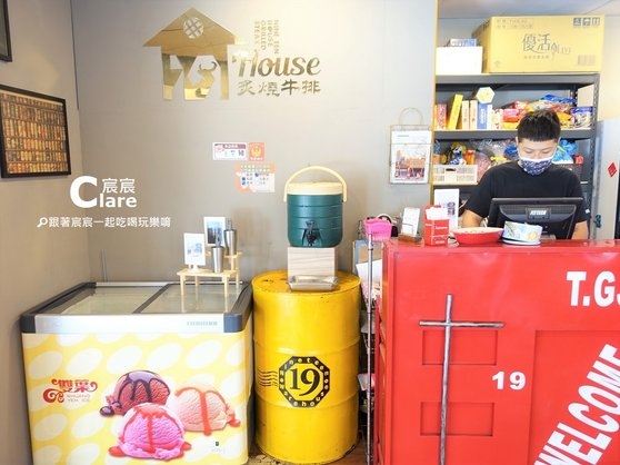 自助吧吃到飽(冰淇淋.珍珠奶茶1)-19House炙燒牛排(佳里店)-台南牛排推薦.JPG