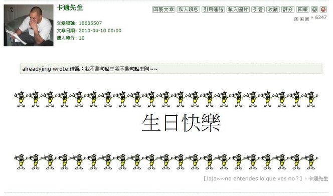 卡通先生.jpg