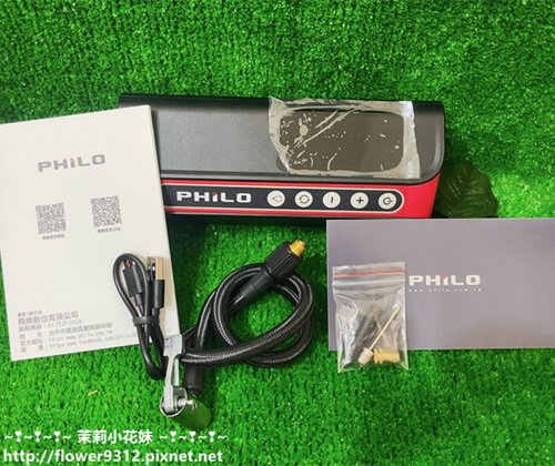 飛樂打氣王TP50 急速充氣 無線電動打氣機 (5).JPG