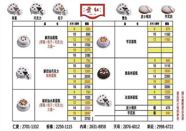 螢幕快照 2021-08-25 下午2.44.52