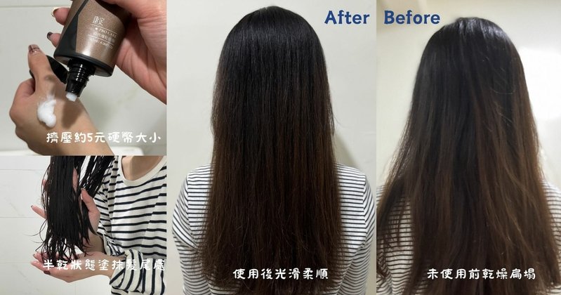 護髮.jpg