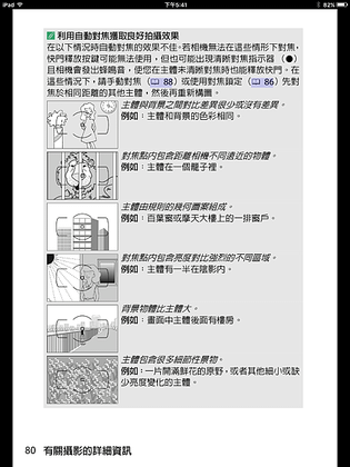 2016-09-10  高中同學會   006.2.PNG