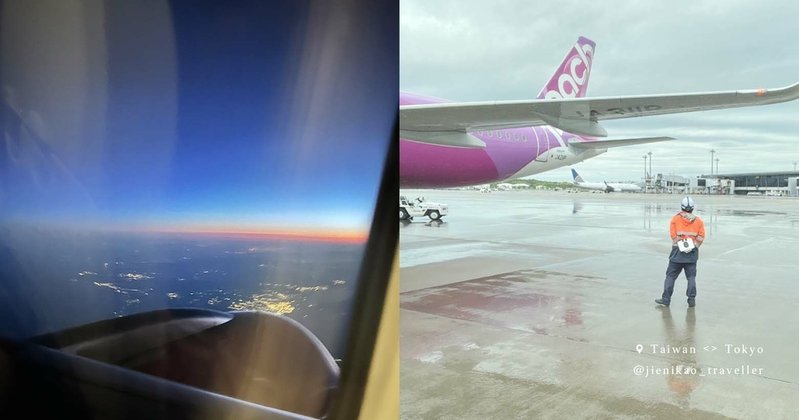 樂桃航空 Peach Airlines MM620 &amp; MM
