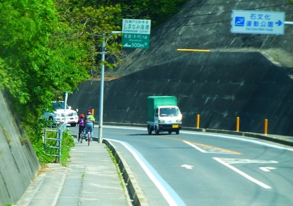 單車挑戰「島波海道」