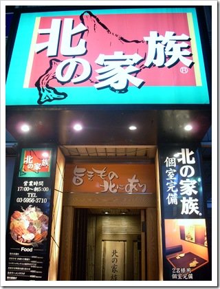 DSCN7083