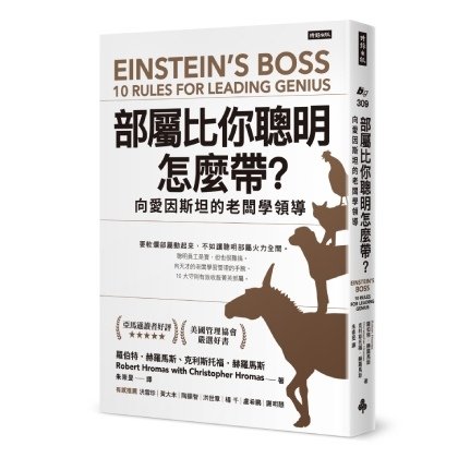 天道酬勤/酬世格言/教師人生格言/教育格言