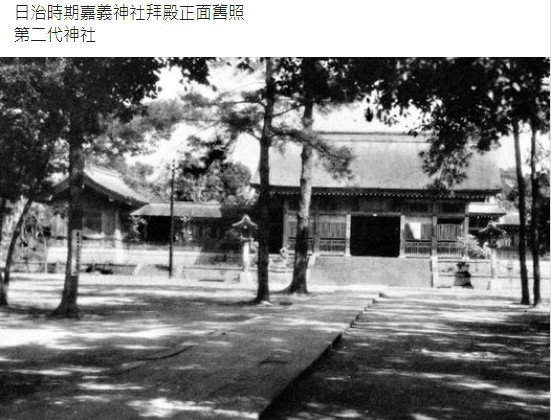 老照片/嘉義神社