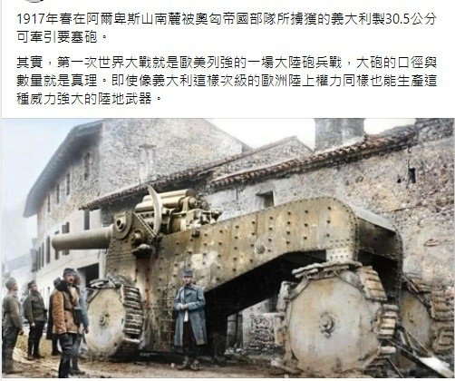 M109A6自走砲/國軍方換裝新型火砲 敲定近300億元採購