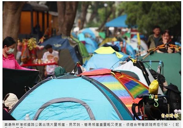 大甲媽祖起駕 9天8夜遶境/立法院長蘇嘉全與台中市長林佳龍等