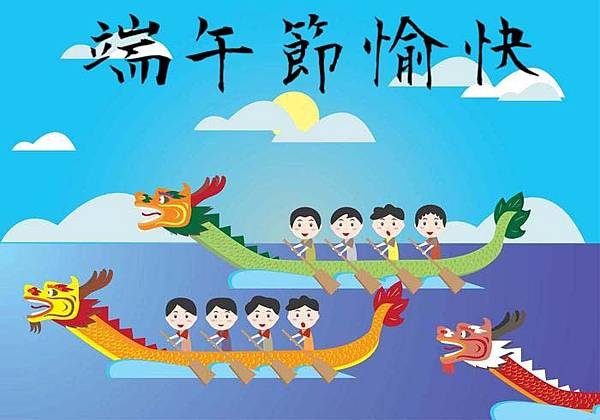 日本的“端午節“菖蒲”與“尚武”這一詞語相關聯，（端午節）演