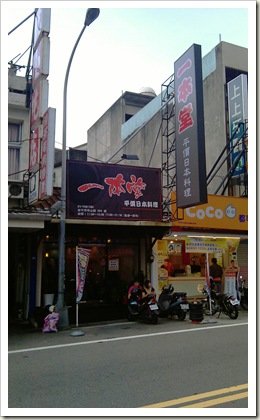 IMAG0421