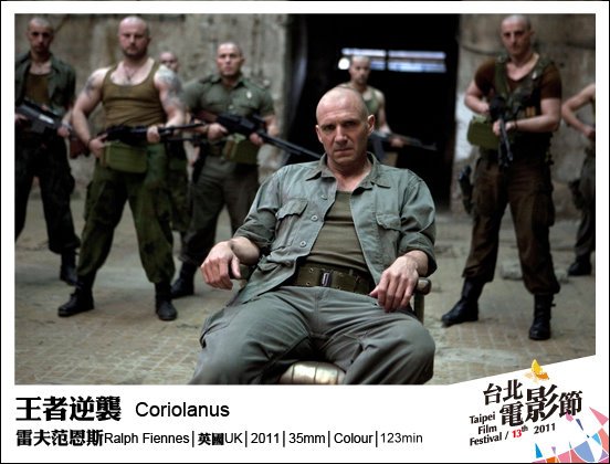 《王者逆襲》 Coriolanus