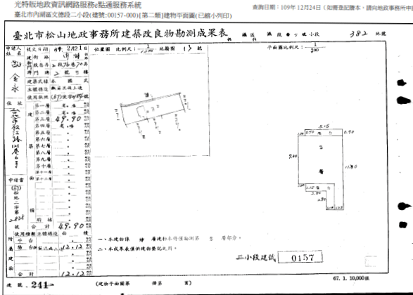 螢幕擷取畫面 (355)