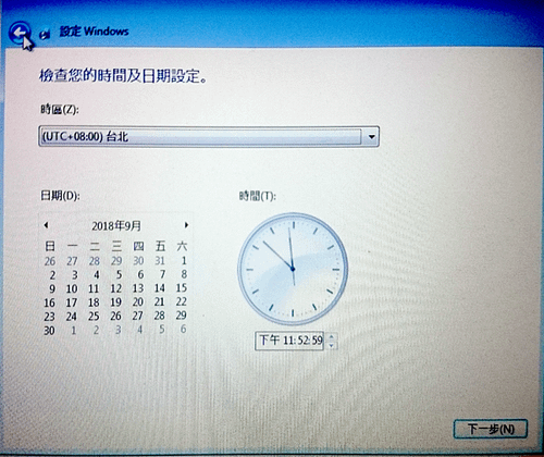 EeePC_還原_13.png