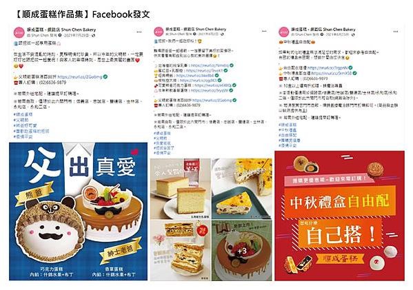 Facebook發文-10