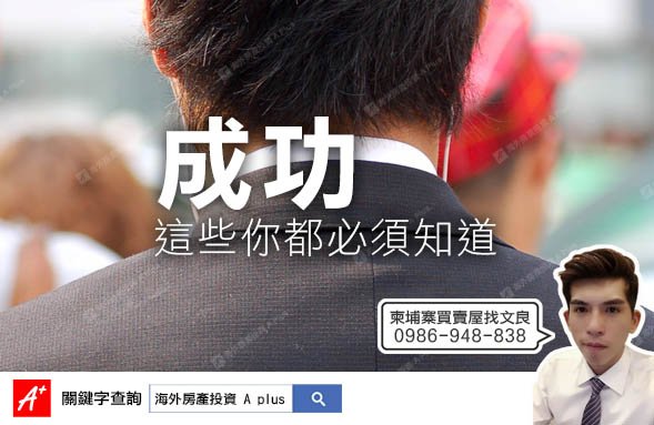 業務能力