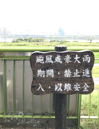 藍米_新北市鴨鴨遊戲場_40.jpg