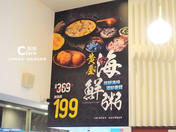 店家優惠活動-韓城石頭火鍋-台南東區美食-南紡購物中心.後甲圓環周邊美食2.JPG