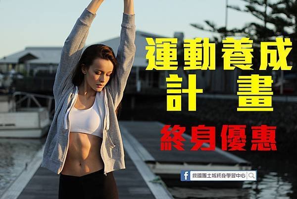 運動2.jpg