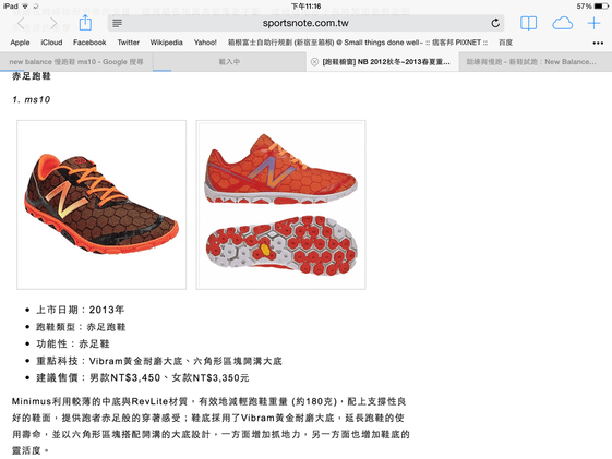 照片 2 (2)