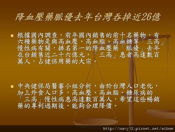 投影片10.JPG