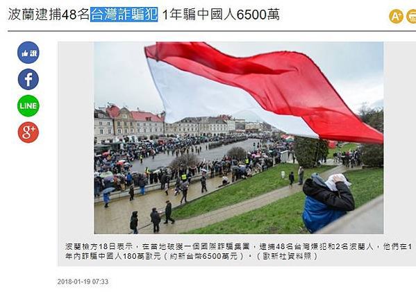 電信詐欺納組織犯罪/台灣人涉網路詐騙遭印尼逮捕 外交部籲調查