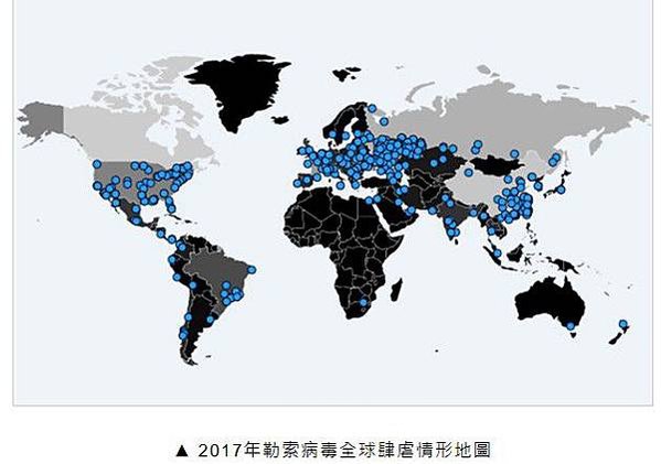 CopyCat+勒索病毒「想哭」（WannaCry）ExPe