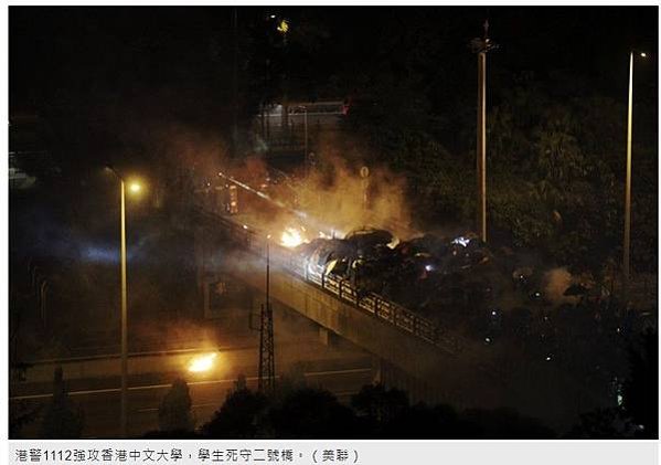 郭位/不只香港中文大學遭港警攻擊，香港城市大學也淪陷槍林彈雨
