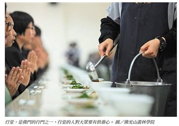 過堂在佛教僧團中指吃飯-是禪宗叢林特有的儀軌/三千諸佛皆出在