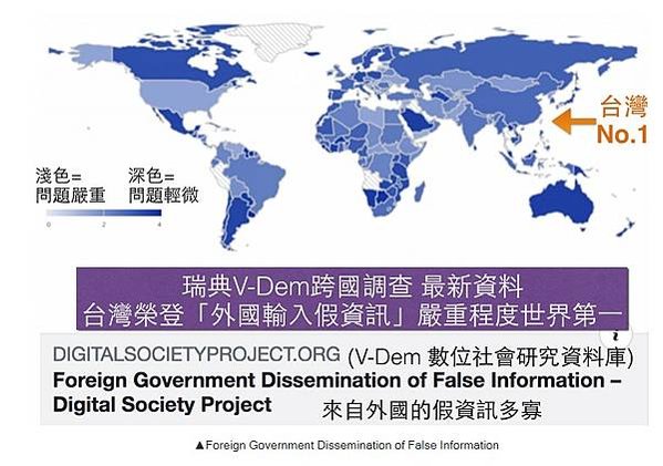 認知作戰「輿論戰、心理戰、法律戰」的「新三戰」新三戰屬於不對