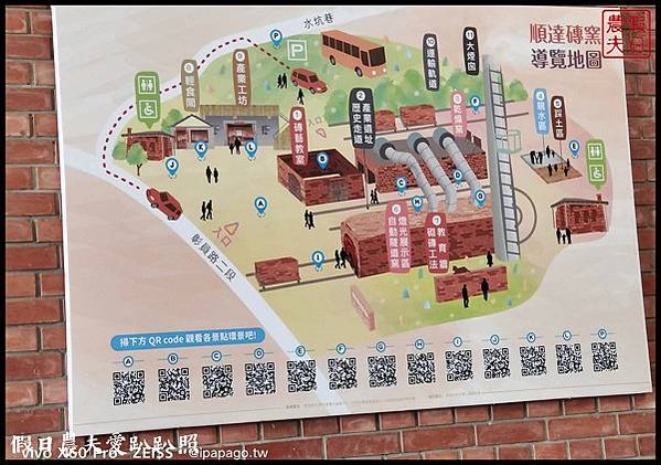 新竹八卦窯於民國 50 年代因應當時新竹建築業起飛，新竹香山