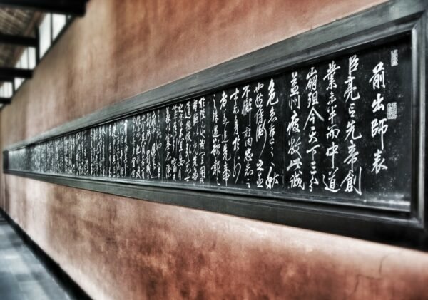 監察院/台北廳/台北州廳（監察院）/森山松之助/台北州廳，完