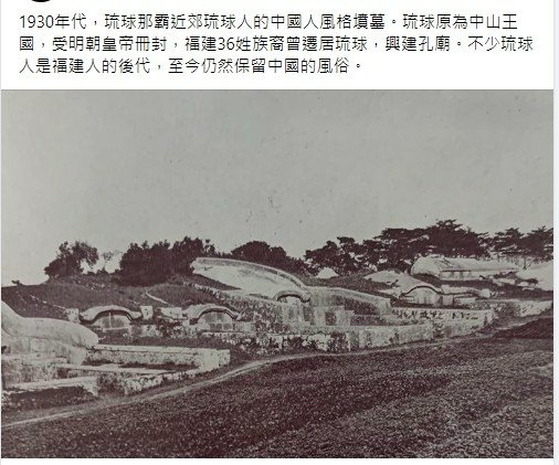 《歷代寶案》是琉球王國1424年至1867年間共計443年的