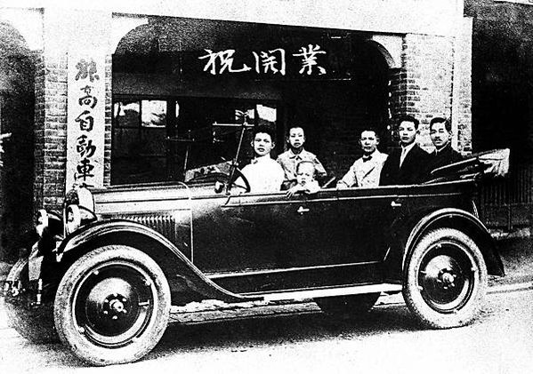 圖為昭和6年能高自動車株式會社祝開業的紀念舊影，該會社的豪華「敞篷自動車」停在會社前(今西康路)。_圖_謝秀珍、埔里影像故事館提供