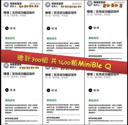 Minible 有多好用？骨灰級鐵粉告訴你! 我家有8顆Mi