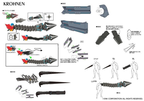 Krohnen-設定畫02.jpg