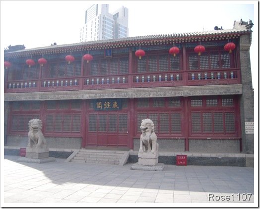 天津 120
