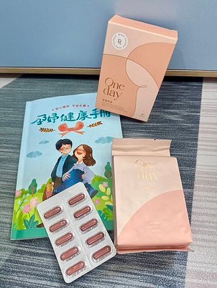 【懷孕日記】哺乳媽咪營養補給推薦x Reta One day