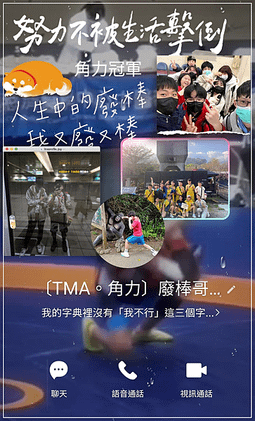 [參訪角力] 角力教父洪肇欽的摔技（TMMA忠孝館)
