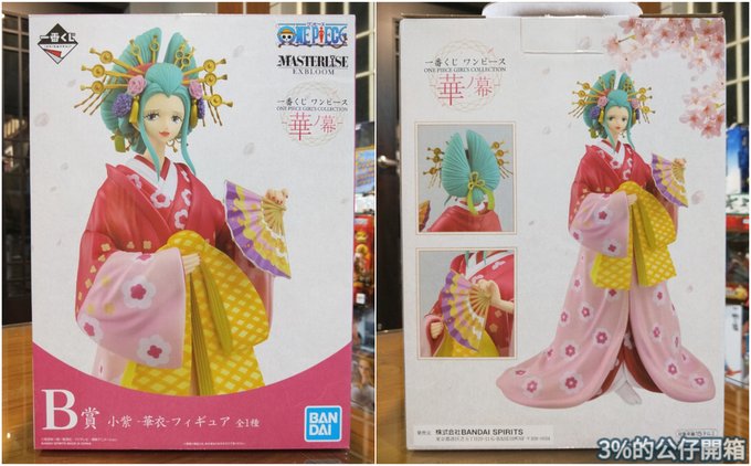盒裝1.jpg