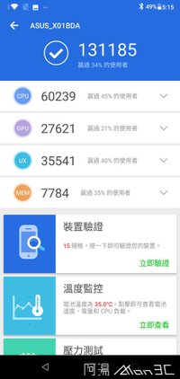 Screenshot_20190214-171551.jpg