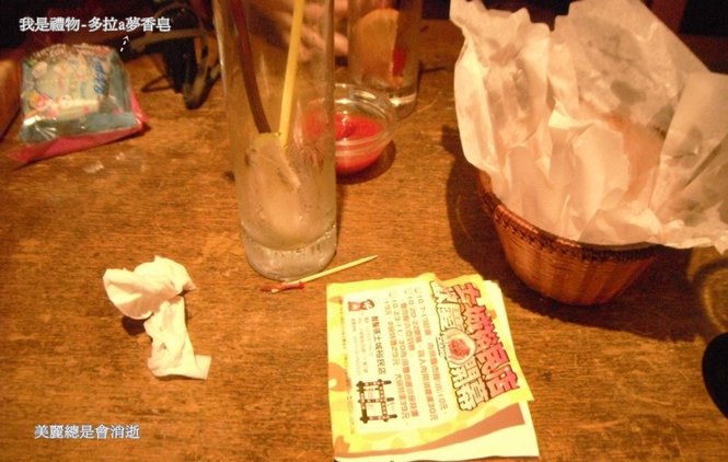 20111223-030.JPG