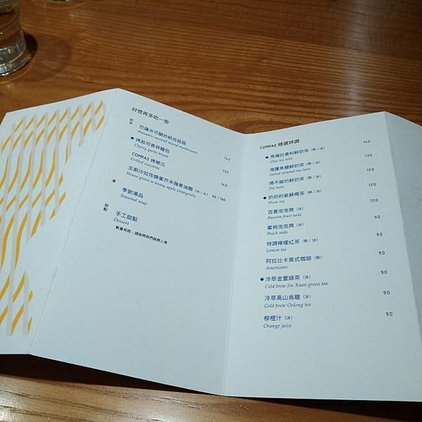 手工義大利麵 - Compas Pasta House 康帕斯義麵屋 (32).jpg