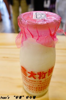 201507 早事 004.jpg