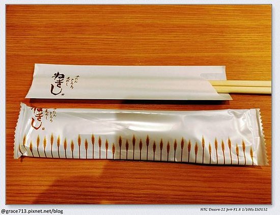 [遊|食]東京牛舌定食連鎖店 ねぎし (Nagishi) 上