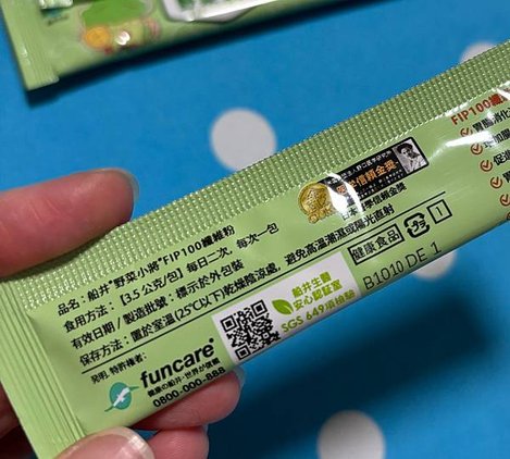 補足我家挑食小童營養的好法寶｜船井生醫野菜小將FIP100纖