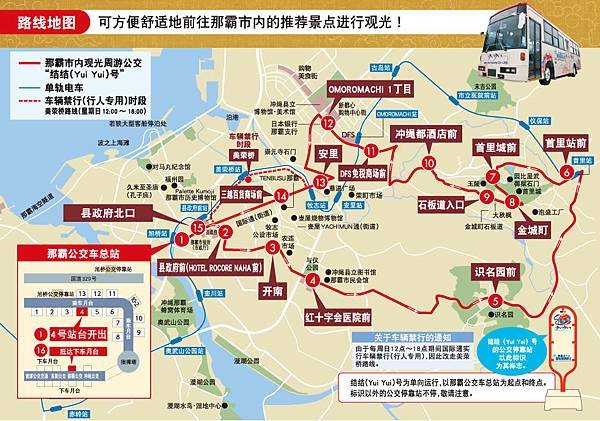 route_map_english.jpg